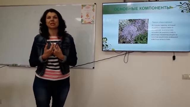 Парафайт   комплексная противопаразитарка .