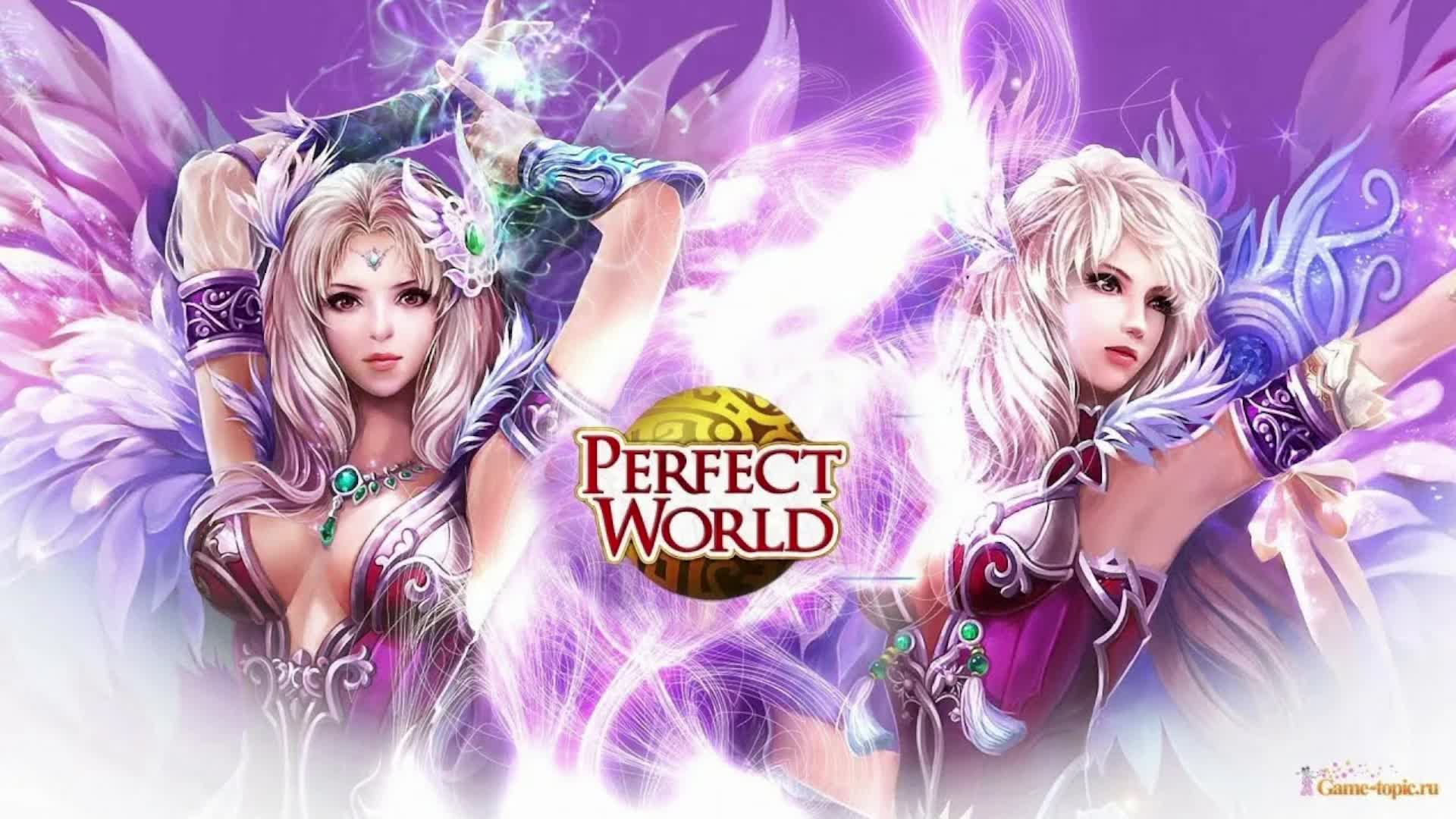 Perfect World  вспоминаем молодость) смотрим что стало с игрой пробуем новый класс