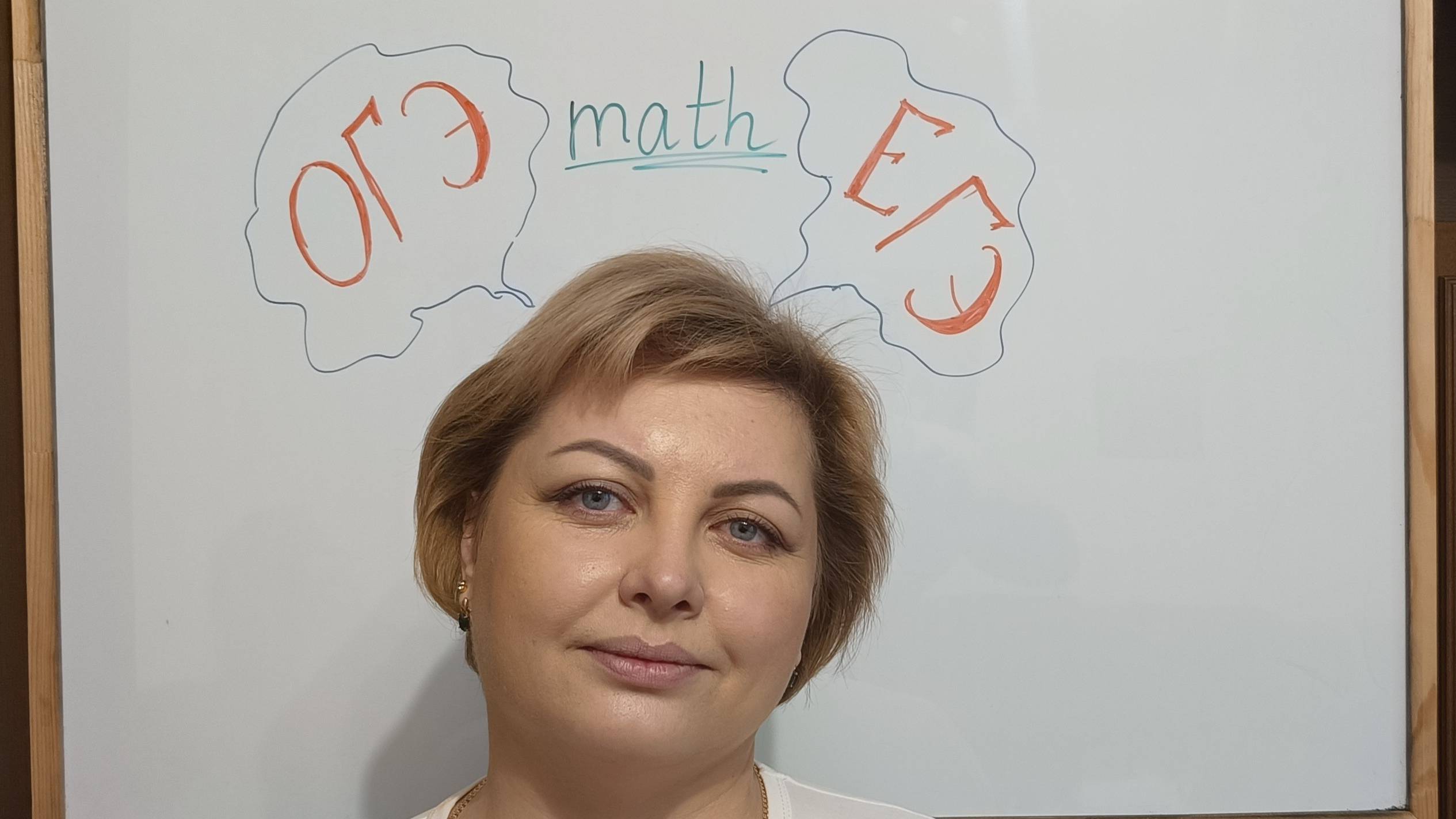 1 ГВЭ-9