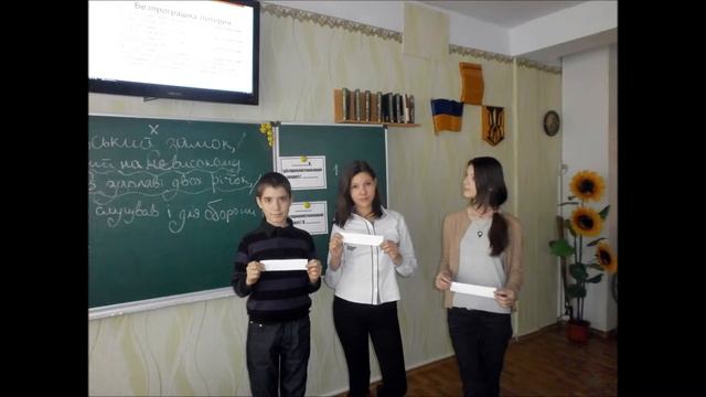 МАЙСТЕР-КЛАС  ВЧИТЕЛІВ ВИЩОЇ КАТЕГОРІЇ "УРОК У КОМПЕТЕНТНІСНО  ЗОРІЄНТОВАНОМУ  СЕРЕДОВИЩІ " МЗОШ №5