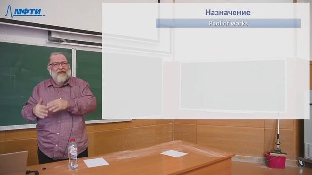 Введение в распараллеливание алгоритмов и программ, Карпов В. Е. 22.10.2021г.
