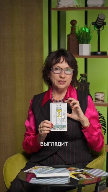Какие медитации помогают улучшить интуитивное прочтение карт Таро