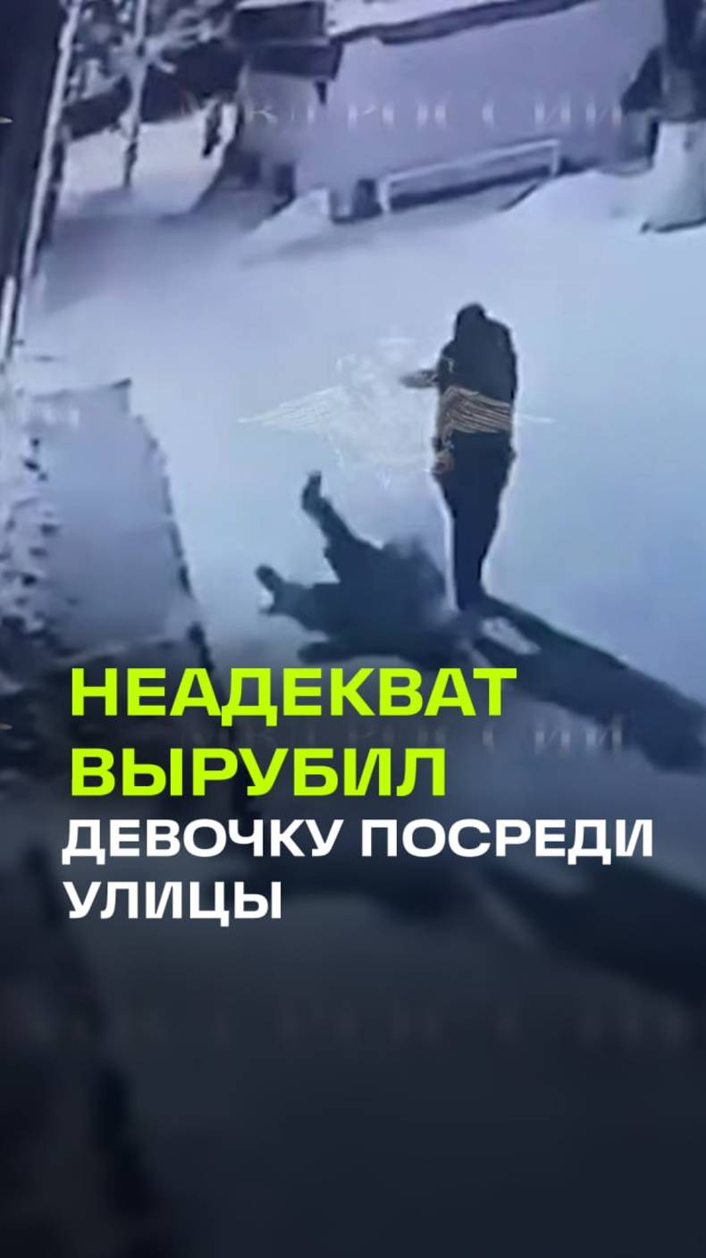 Неадекват ударил школьницу на улице в Краснокаменске