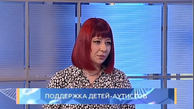 Поддержка детей-аутистов. Школа здоровья. GuberniaTV