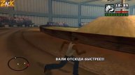 Что если Сиджей устроит Свиту ПОБЕГ ИЗ ТЮРЬМЫ в GTA_ San Andreas _!