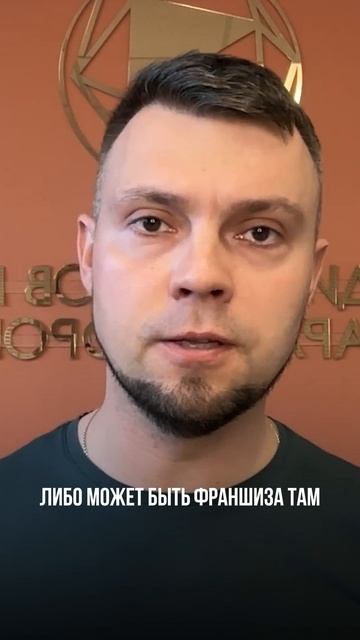 Комплекс самозванца