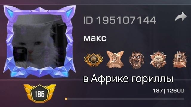 Не ходите дети в Африку гулять