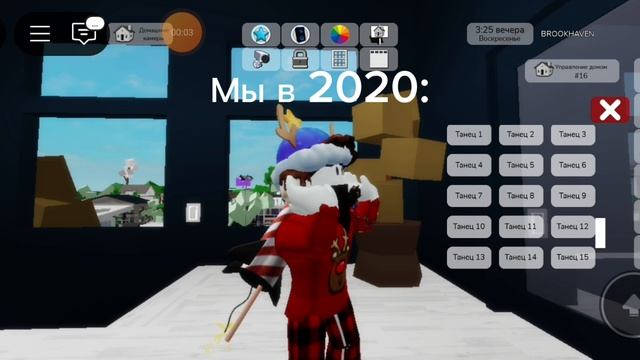 2020 год.