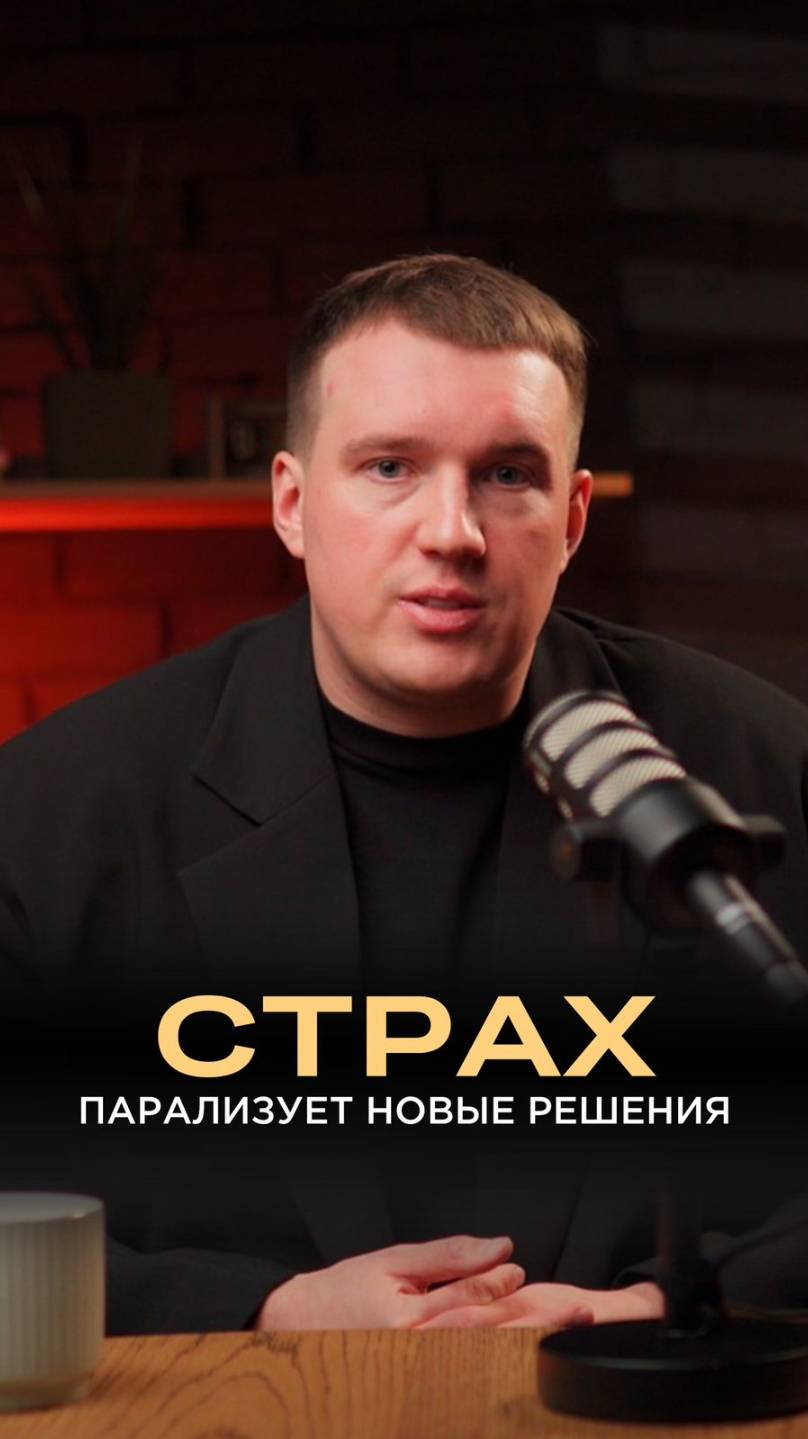 Страх конфликтов - ненужный груз