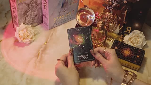 СТРЕЛЕЦ.✨ТАРО-ПРОГНОЗ НА ФЕВРАЛЬ 2025 ✨