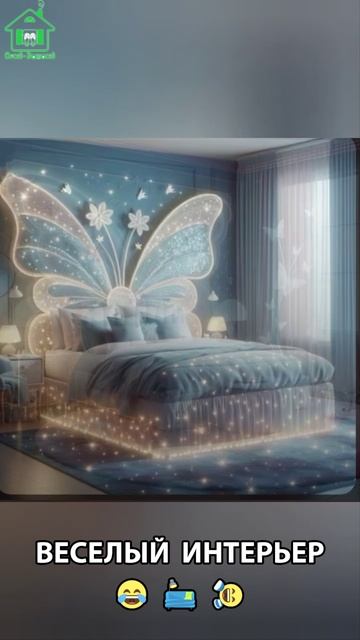 Веселый дизайн и предметы интерьера 🛋️😂❣️ (10)