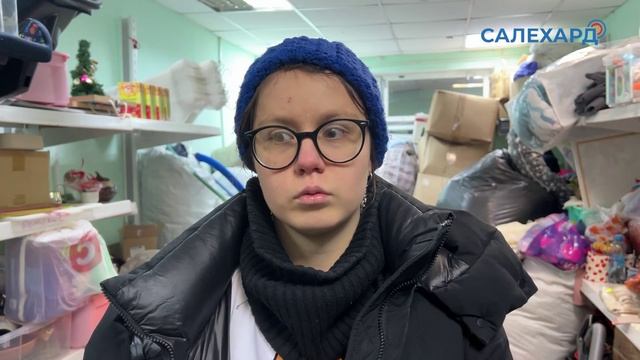 «Горячие сердца Ямала» спешат на помощь