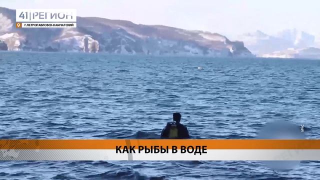 СПАСАТЕЛИ-ВОДОЛАЗЫ ПРОВЕЛИ ТРЕНИРОВОЧНЫЕ ПОГРУЖЕНИЯ В БУХТЕ МАЛОЙ ЛАГЕРНОЙ • НОВОСТИ КАМЧАТКИ