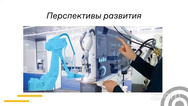 Технологическое предпринимательство для школьников