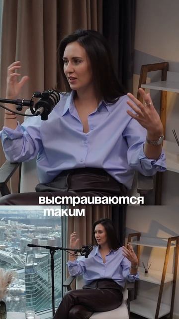 Как я переехала в Сити?