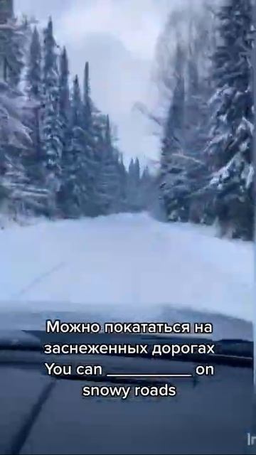 Самые лучшие способы практики дома- английский язык