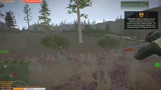 ArmSTALKER 5