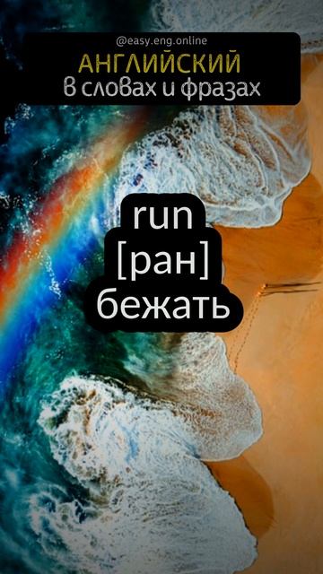 🚀 АНГЛИЙСКИЙ ЯЗЫК ДЛЯ ДЕТЕЙ ОНЛАЙН | 🎧 Расширяем словарный запас: Изучение английских слов