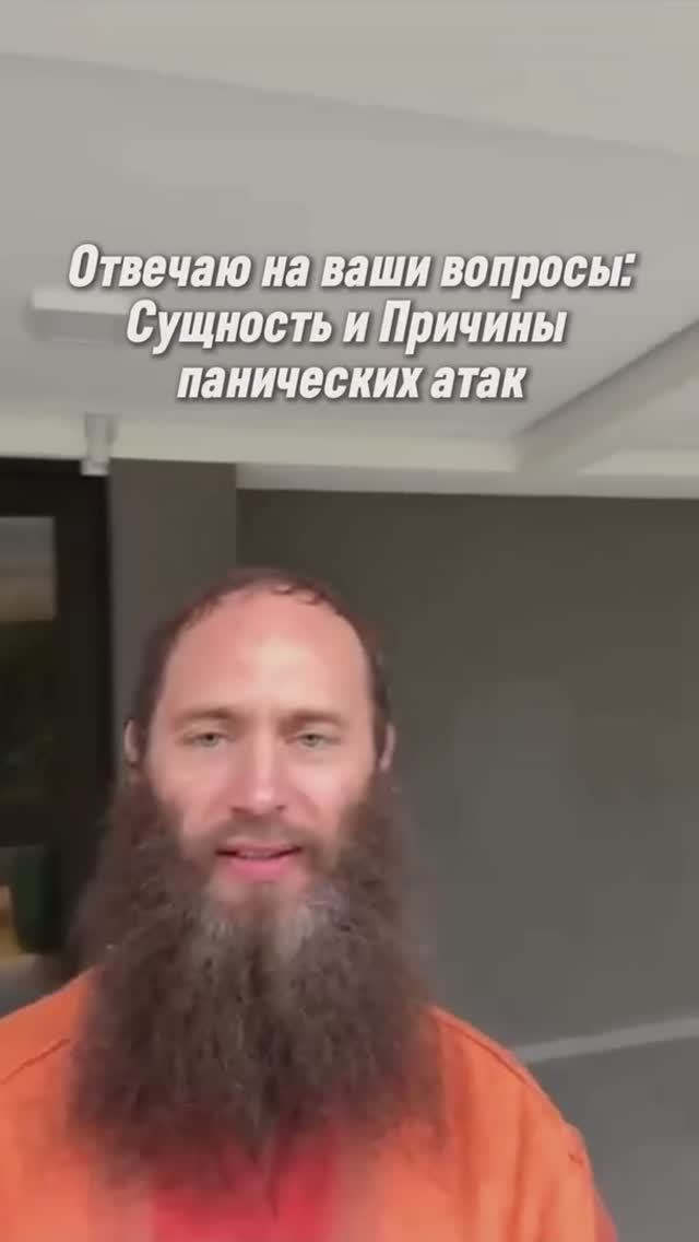 Что такое сущность? Почему происходит кризис в творчестве? В чём причина панических атак?