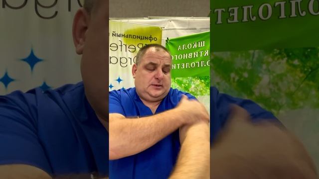 Самомассаж верхние конечности