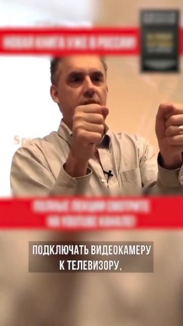 ‼️СЕКРЕТ СОЗНАНИЯ! 🧠ДЖОРДАН ПИТЕРСОН  #джорданпитерсон #сознание