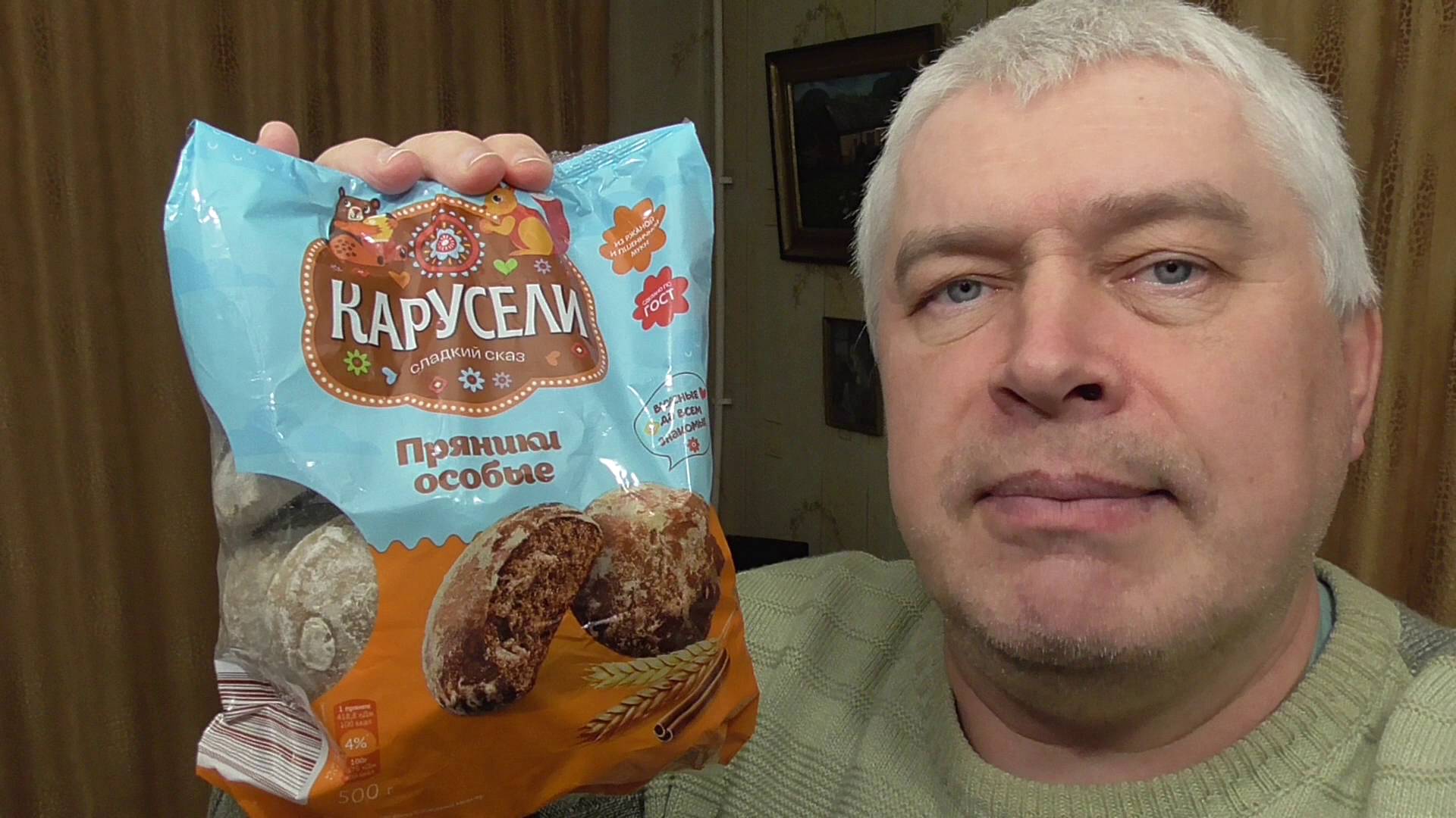 Я рассказываю про пряники особые