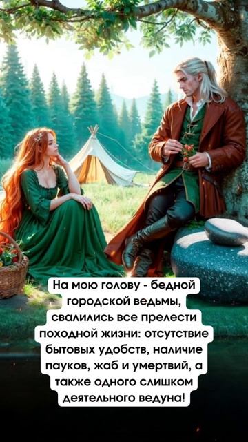 Книги о любви