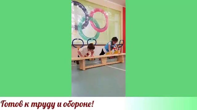 МБДОУ 13 Улыбка г Ивантеевка_Традиционная сдача норм ГТО.