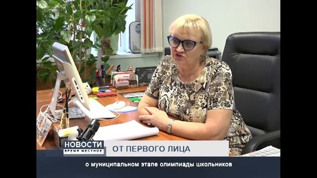 ОТ ПЕРВОГО ЛИЦА