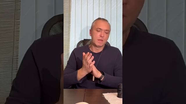 Шаман, инструкция к применению.