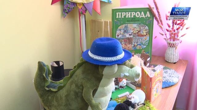 Библиотека им. А. П. Гайдара