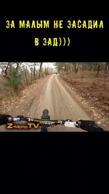 Засадил в зад? #shorts #surron #surronebike #enduro #moto #sport #дтп #segway #питбайк #pitbike