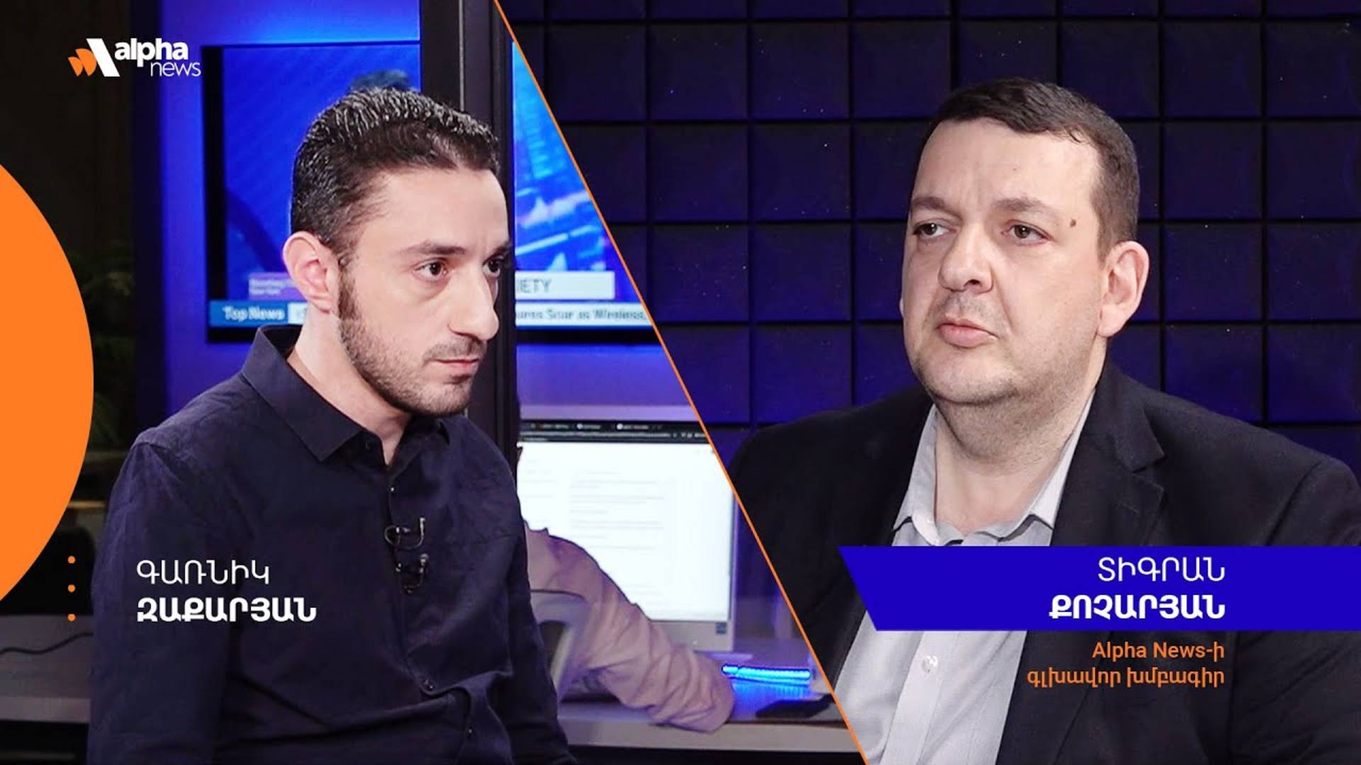 Пашинян под покровительством Европы сдал Арцах во имя ничего: Тигран Кочарян