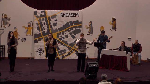 Богослужение 18 декабря 2016 г.