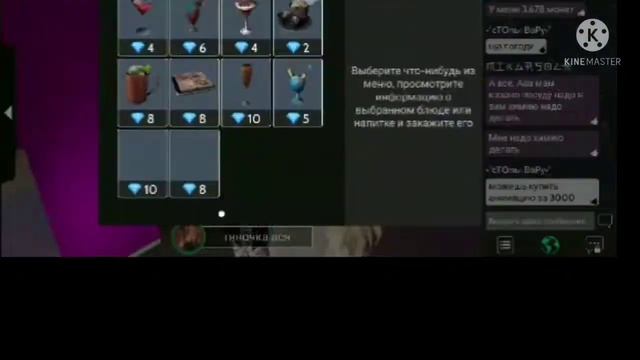 Как накопить на НАБОР АНИМАЦИЙ за 2 ЧАСА//читать описание//