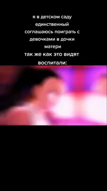 Выдуманные истории о которых возможно молчать. #аниме #клинокрассекающийдемонов #мем #shorts