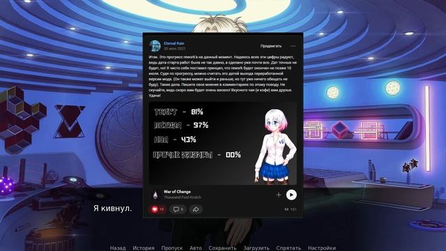 РЕЛИЗ! | Финальное видео по Иронии Затерянных Судеб!