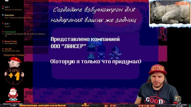 Герои в сборе!!! ➤ Deltarune ➤ Прохождение #2