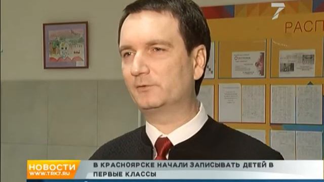 Первый день записи детей в школу впервые за долгое время прошел спокойно