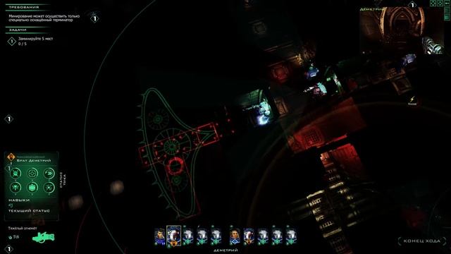 Space Hulk Ascension #5 | БЕЗ ЖАЛОСТИ