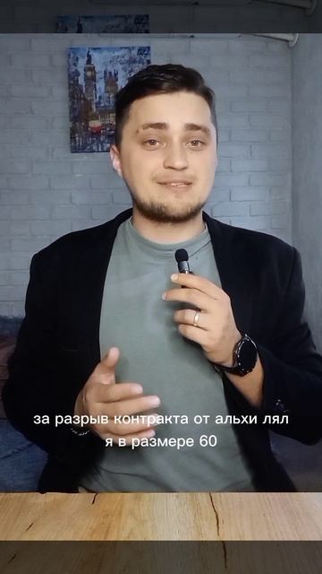 Неймар
