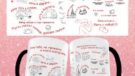 Кружка для влюбленных