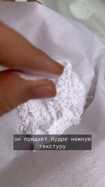Из чего состоит минеральная косметика ROEKMINERALS