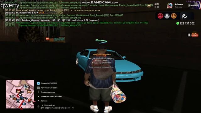 Опра Сильвия 14