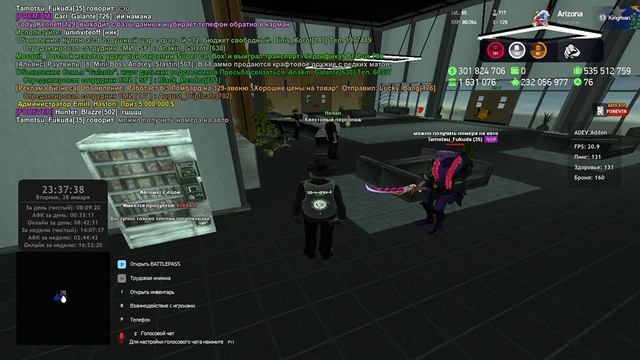 Manto Mantano Понижения 28.01.2025