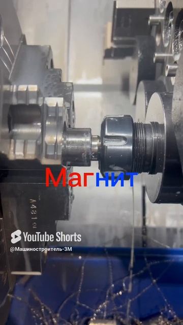 Магнитный перехват