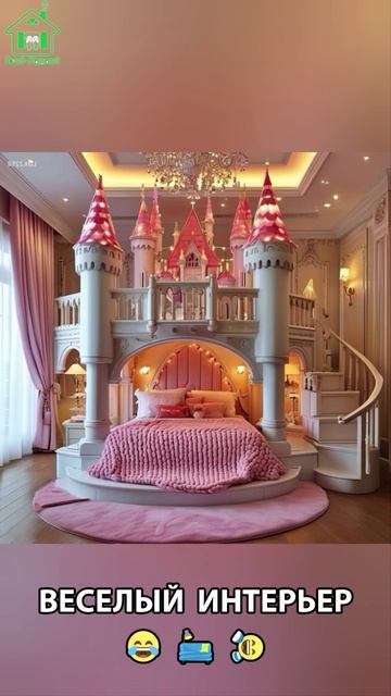Веселый дизайн и предметы интерьера 🛋️😂❣️ (4)