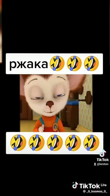 ржака
