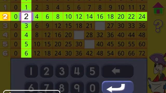 Multiplication Flash Cards App (Android)