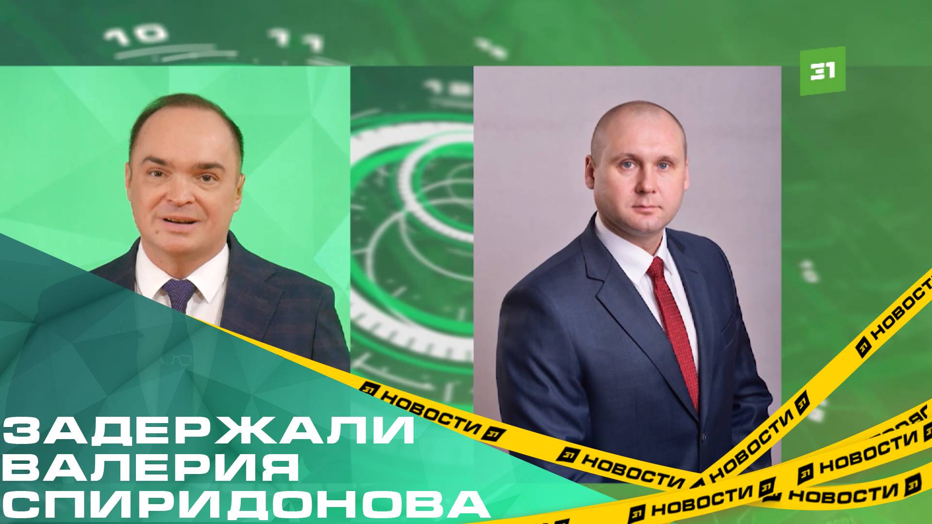 В Троицке задержали депутата местного собрания за взятки в крупном размере